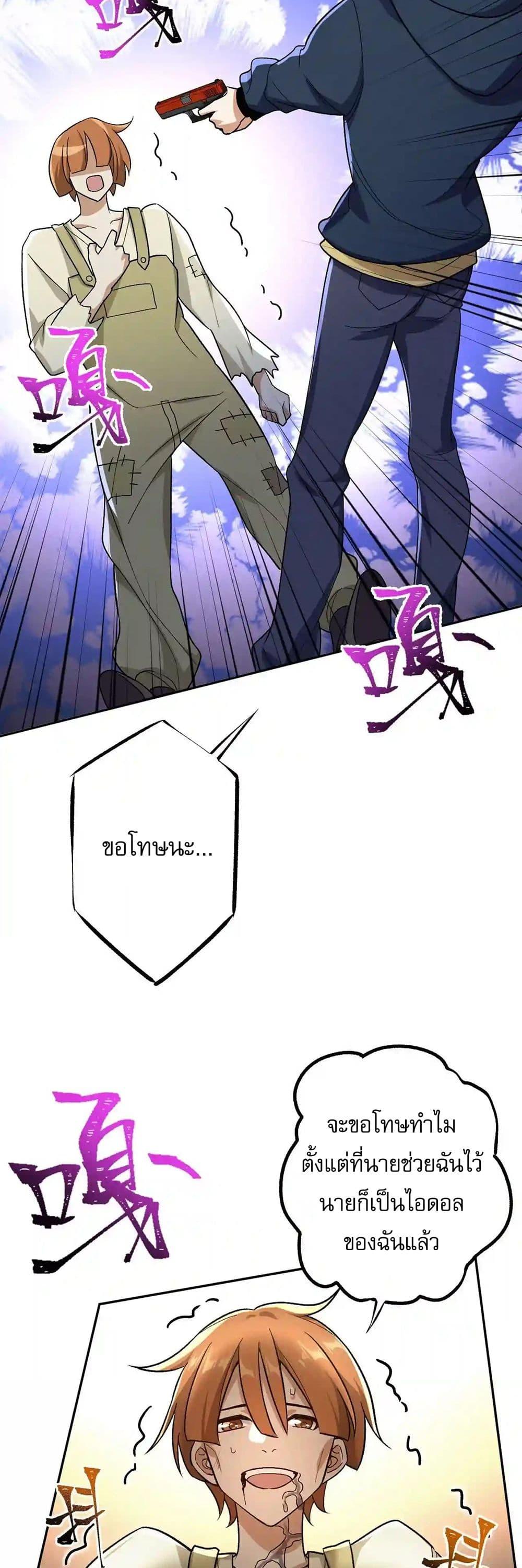 Manga-lc-com อ่านมังงะ อ่านการ์ตูน ออนไลน์ ฟรี An Hai Ji Yuan ตอนที่ 1 2 3 4 5 6 7 8 9 10 11 12 13 14 ฟรี ไม่มีโฆษณา Manga-lc - อ่าน มังงะ อ่าน การ์ตูน ออนไลน์ อ่านมังงะ ฟรี