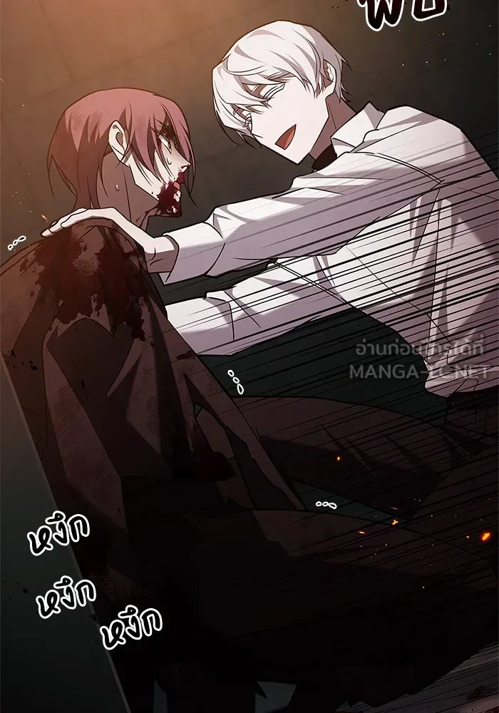 ผมไม่ได้เก่งอย่างที่คิด ตอนที่ 7 รูปที่ 129