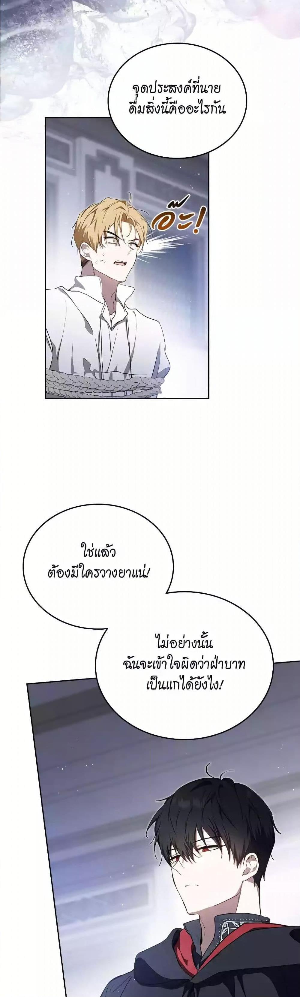 Manga-lc-com อ่านมังงะ อ่านการ์ตูน ออนไลน์ ฟรี In This Life, I Will Be the Lord ตอนที่ 1 2 3 4 5 6 7 8 9 10 11 12 13 14 ฟรี ไม่มีโฆษณา Manga-lc - อ่าน มังงะ อ่าน การ์ตูน ออนไลน์ อ่านมังงะ ฟรี