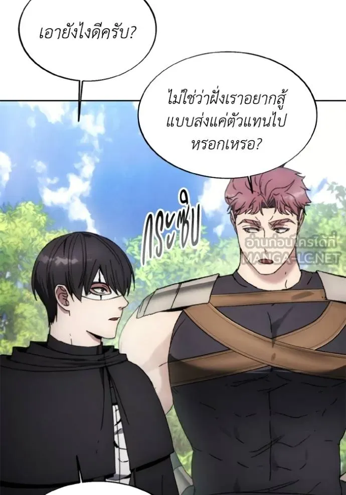 ศึกชิงบัลลังก์เทพเจ้ ตอนที่ 155 รูปที่ 42