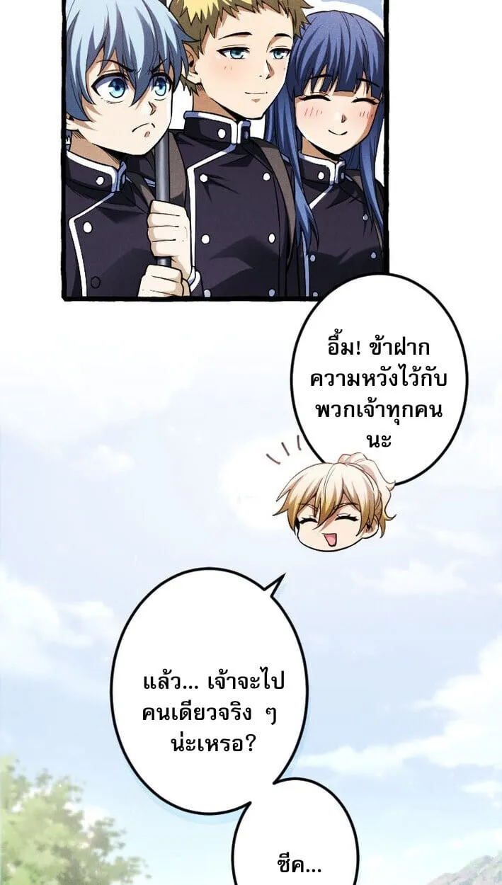 Return of the First Patriarch_ The Strongest Reincarnates into His Descendant 1000 Years Later การกล_บมาของบรรพชนร_นแรก_ จอมย_ทธ_ผ_แข_งแกร_งท_ส_ดกล_บชาต_มาเก_ดเป_นทายาทในอ_กพ_นป_ต_อมา ตอนที่ ตอนที่ 11 รูปที่ 11