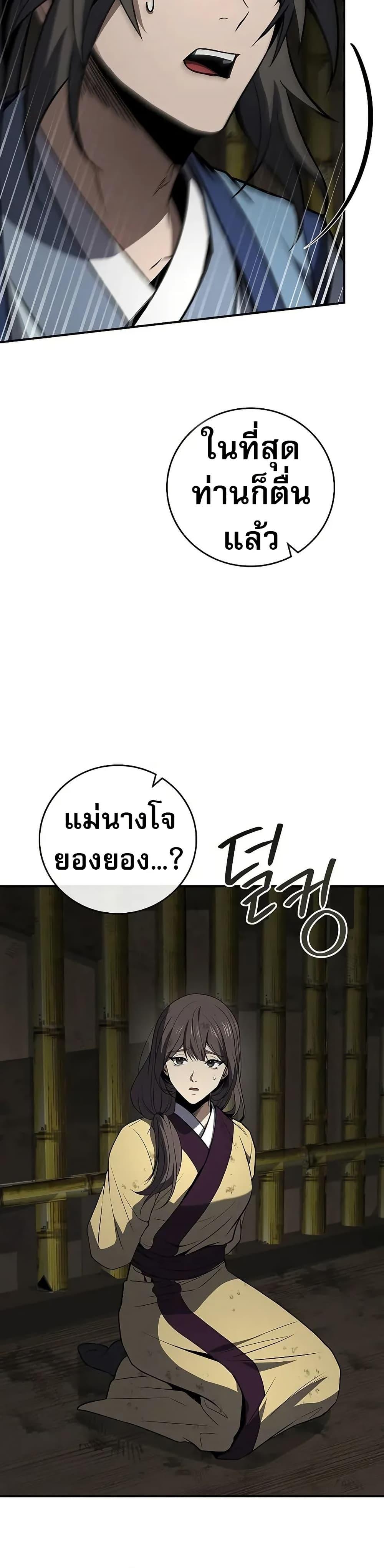 Manga-lc-com อ่านมังงะ อ่านการ์ตูน ออนไลน์ ฟรี Reincarnated Escort Warrior ตอนที่ 1 2 3 4 5 6 7 8 9 10 11 12 13 14 ฟรี ไม่มีโฆษณา Manga-lc - อ่าน มังงะ อ่าน การ์ตูน ออนไลน์ อ่านมังงะ ฟรี
