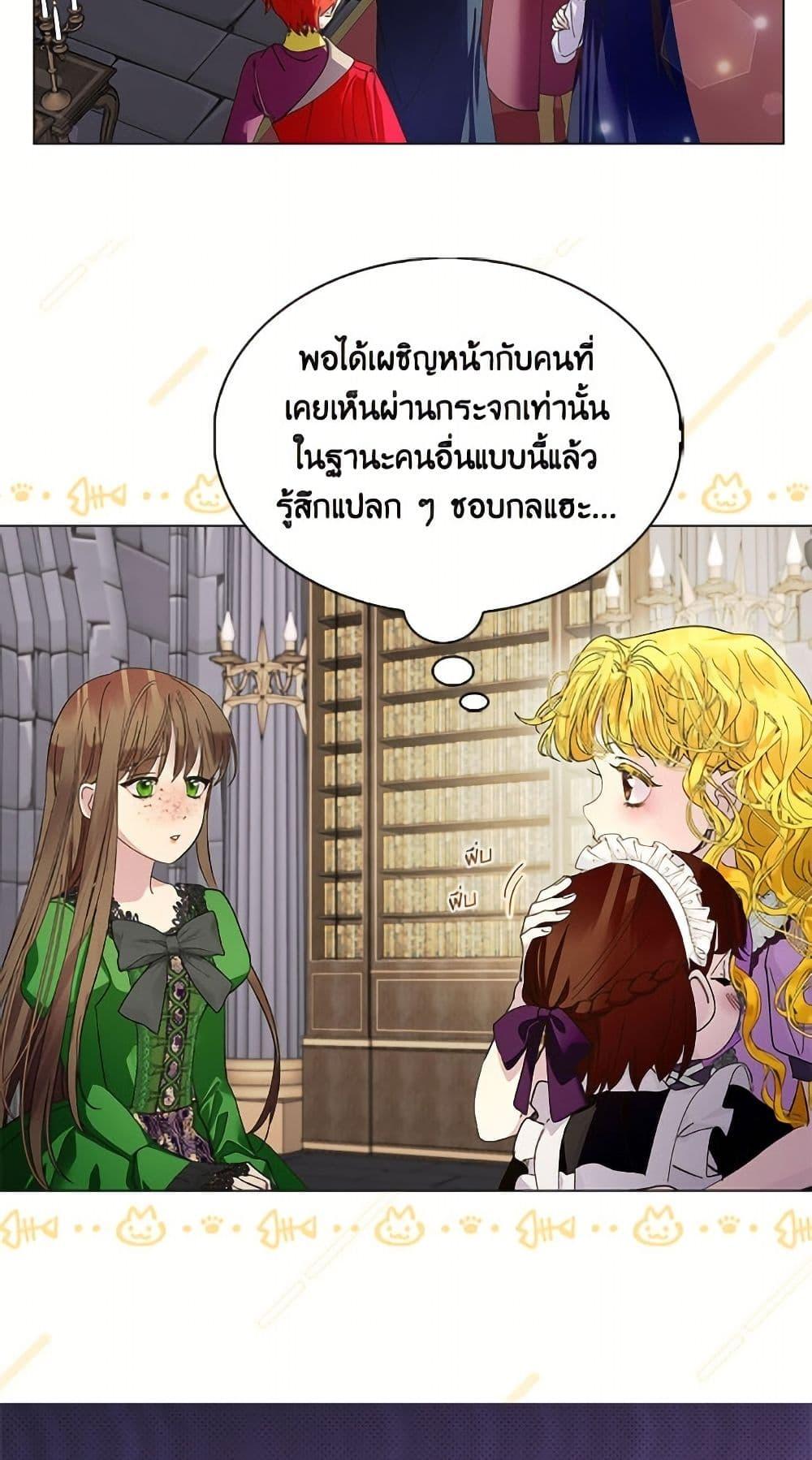Manga-lc-com อ่านมังงะ อ่านการ์ตูน ออนไลน์ ฟรี Miss Not-So Sidekick ตอนที่ 1 2 3 4 5 6 7 8 9 10 11 12 13 14 ฟรี ไม่มีโฆษณา Manga-lc - อ่าน มังงะ อ่าน การ์ตูน ออนไลน์ อ่านมังงะ ฟรี