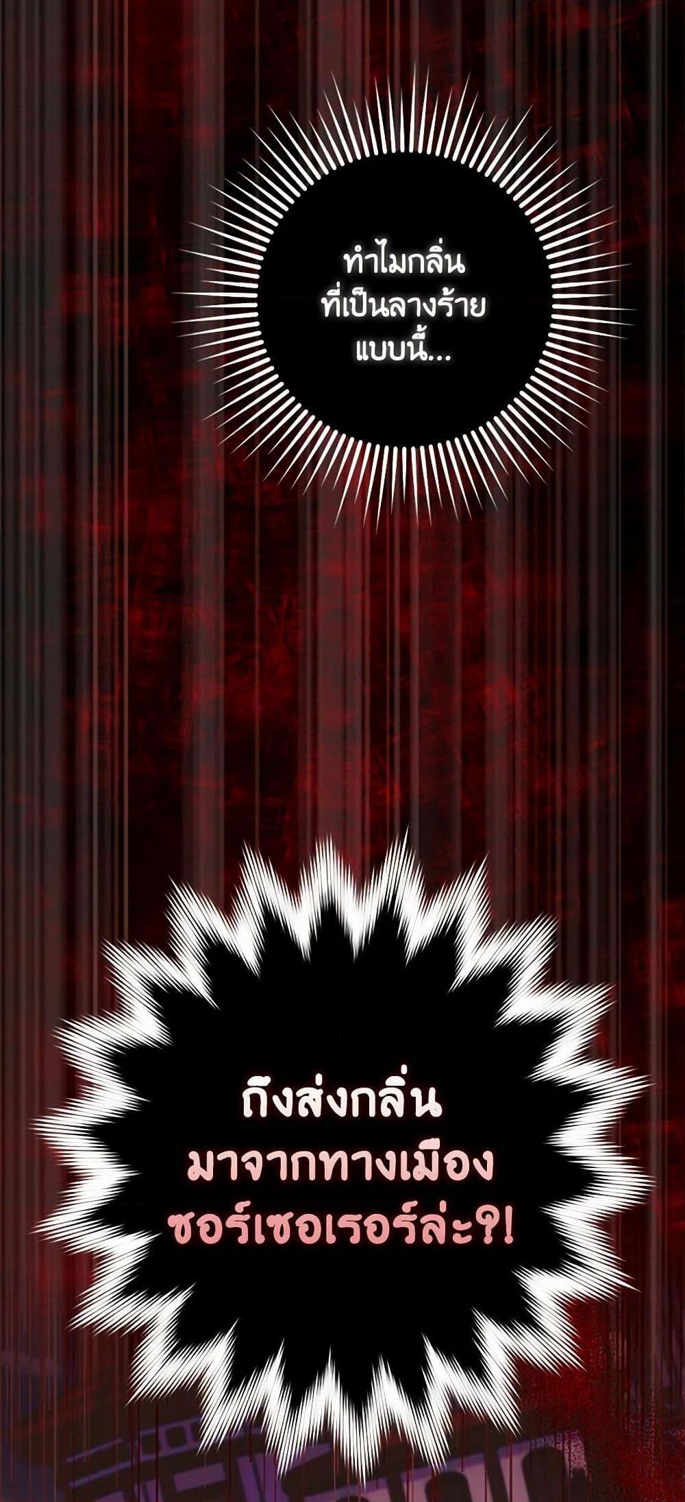 Manga-lc-com อ่านมังงะ อ่านการ์ตูน ออนไลน์ ฟรี I’m Dead, But the Hero Went Crazy ตอนที่ 1 2 3 4 5 6 7 8 9 10 11 12 13 14 ฟรี ไม่มีโฆษณา Manga-lc - อ่าน มังงะ อ่าน การ์ตูน ออนไลน์ อ่านมังงะ ฟรี