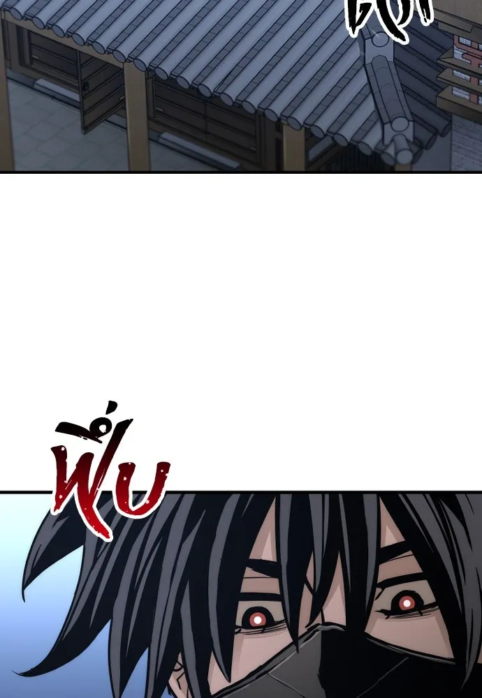 เส้นทางสู่เทพมาร ตอนที่ 59 รูปที่ 178