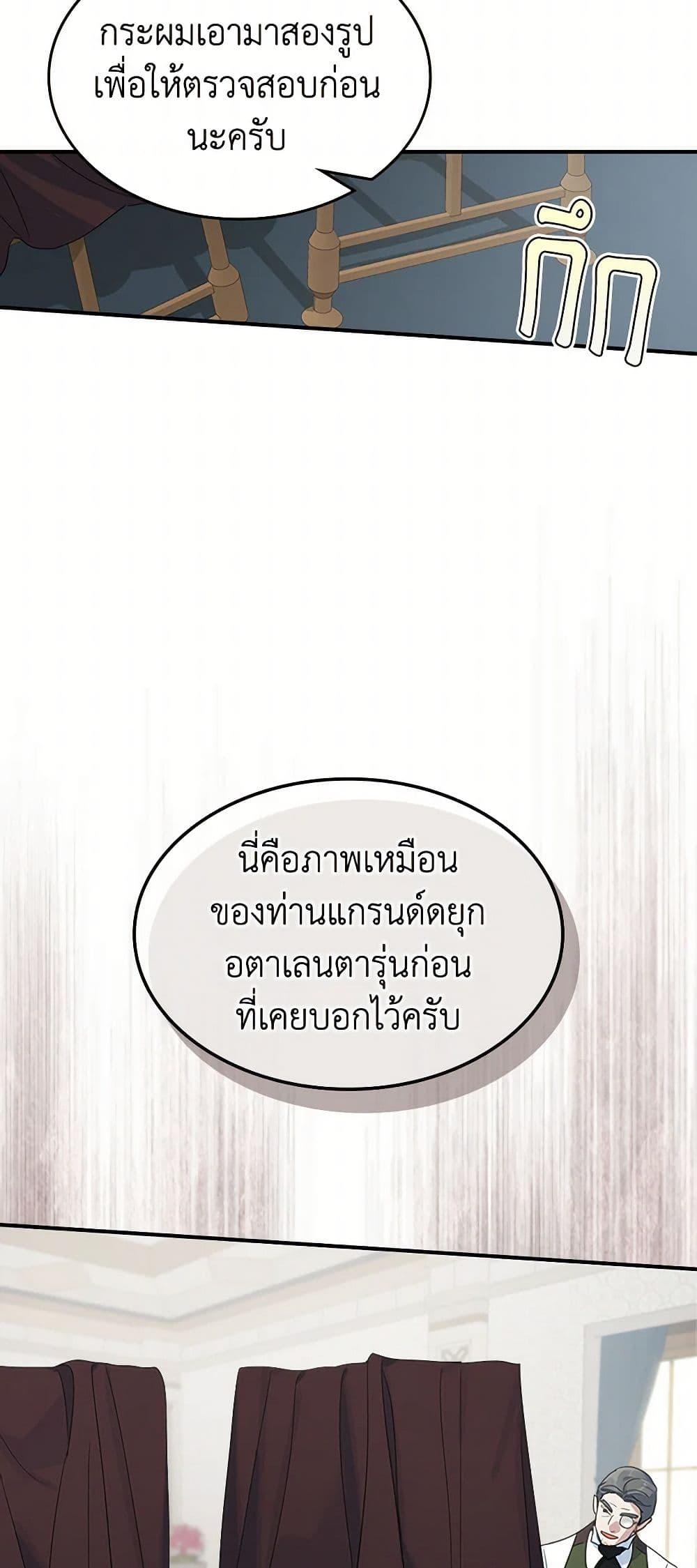 Manga-lc-com อ่านมังงะ อ่านการ์ตูน ออนไลน์ ฟรี The Lady and the Beast ตอนที่ 1 2 3 4 5 6 7 8 9 10 11 12 13 14 ฟรี ไม่มีโฆษณา Manga-lc - อ่าน มังงะ อ่าน การ์ตูน ออนไลน์ อ่านมังงะ ฟรี