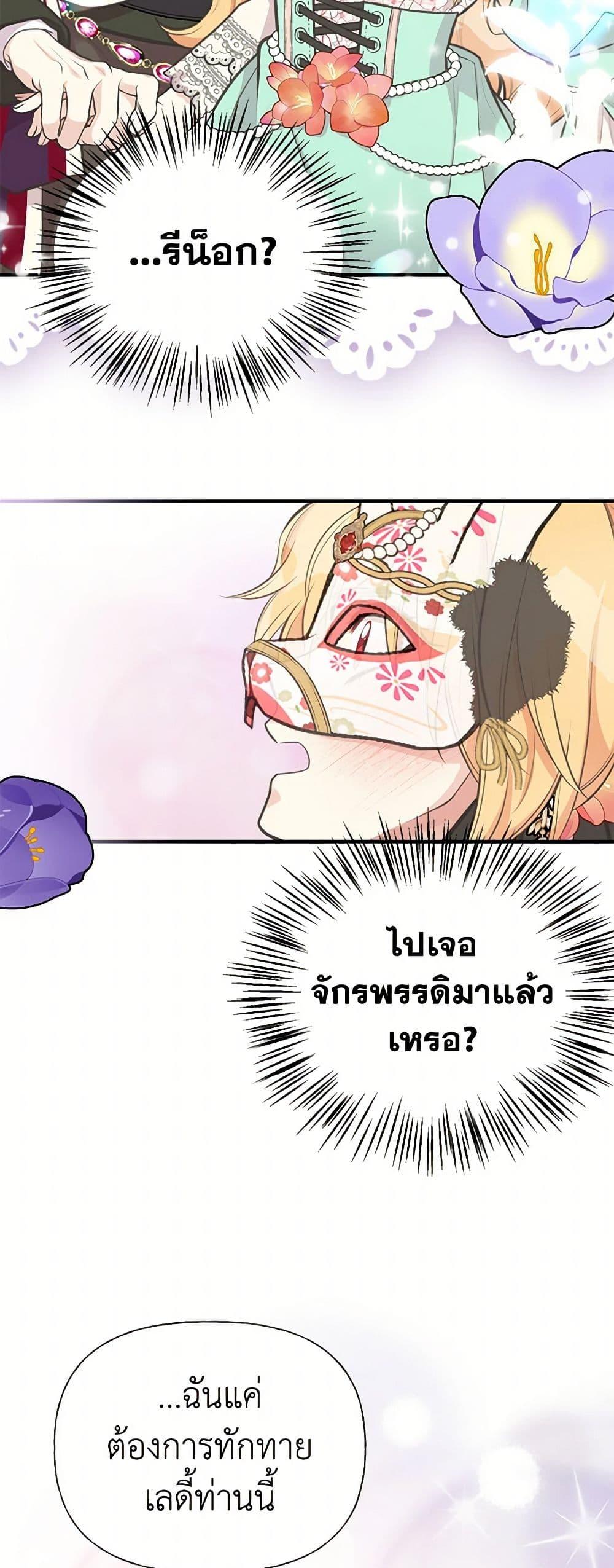 Manga-lc-com อ่านมังงะ อ่านการ์ตูน ออนไลน์ ฟรี My Sister Picked up the Male Lead ตอนที่ 1 2 3 4 5 6 7 8 9 10 11 12 13 14 ฟรี ไม่มีโฆษณา Manga-lc - อ่าน มังงะ อ่าน การ์ตูน ออนไลน์ อ่านมังงะ ฟรี