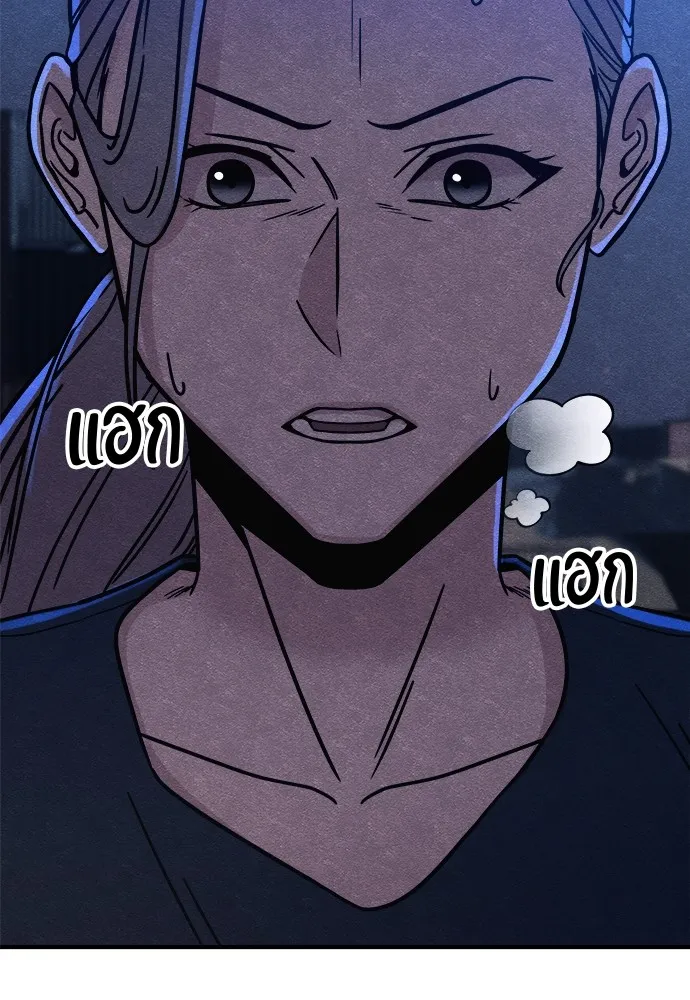 Zombie X Slasher ตอนที่ 16 รูปที่ 154