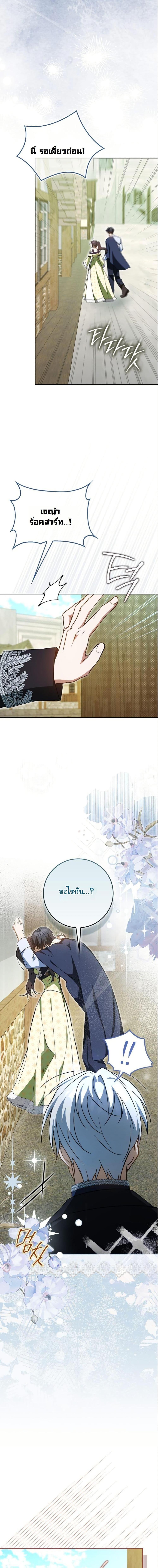 Manga-lc-com อ่านมังงะ อ่านการ์ตูน ออนไลน์ ฟรี My Contract Husband Resembles the Male Protagonist ตอนที่ 1 2 3 4 5 6 7 8 9 10 11 12 13 14 ฟรี ไม่มีโฆษณา Manga-lc - อ่าน มังงะ อ่าน การ์ตูน ออนไลน์ อ่านมังงะ ฟรี