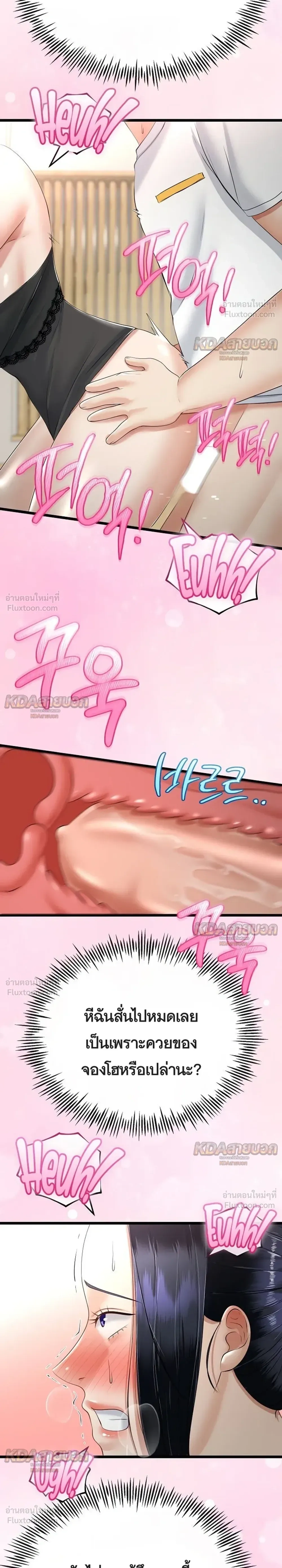 Doujin-Lc- อ่าน โดจิน มังฮวา เกาหลี ญี่ปุ่น จีน แปลไทย My First Love is My Stepmother รักแรกของผม คือ “แม่เลี้ยง” ตอนที่ 1 2 3 4 5 6 7 8 9 10 11 12 13 14 ฟรี ไม่มีโฆษณา อ่าน โดจิน Manhwa เกาหลี ญี่ปุ่น จีน เรามีครบ คัดมาให้เน้นๆ โดจิน 18+ รับประกันความฟินโดย  Doujin Lc