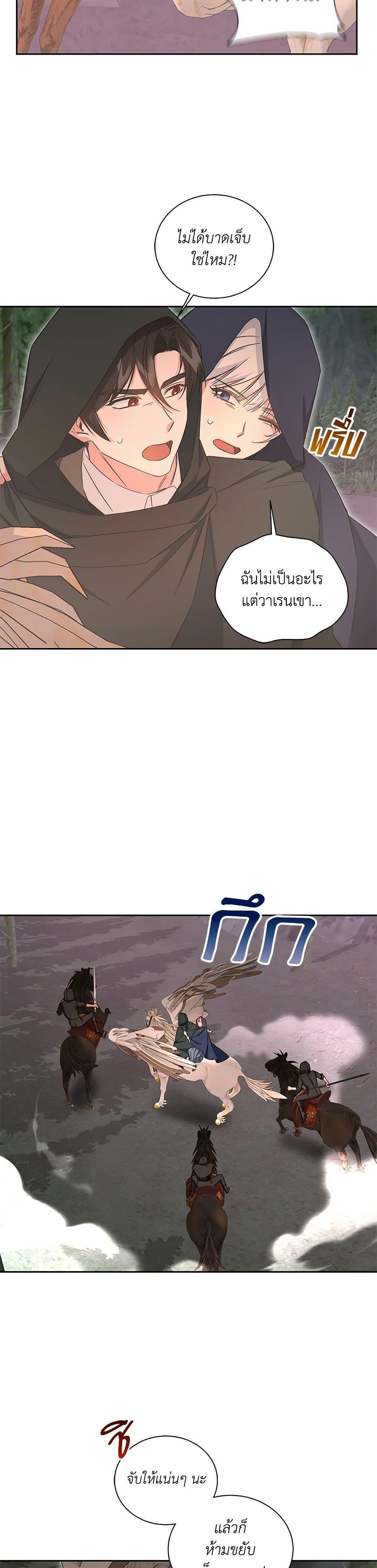 Manga-lc-com อ่านมังงะ อ่านการ์ตูน ออนไลน์ ฟรี I’ll Change My Fate To Be Executed ตอนที่ 1 2 3 4 5 6 7 8 9 10 11 12 13 14 ฟรี ไม่มีโฆษณา Manga-lc - อ่าน มังงะ อ่าน การ์ตูน ออนไลน์ อ่านมังงะ ฟรี