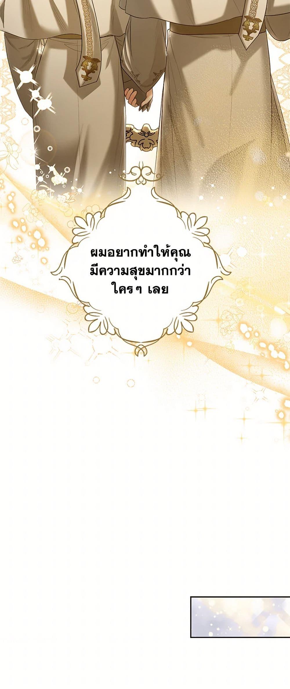 Manga-lc-com อ่านมังงะ อ่านการ์ตูน ออนไลน์ ฟรี The Duchess’s Contract Marriage ตอนที่ 1 2 3 4 5 6 7 8 9 10 11 12 13 14 ฟรี ไม่มีโฆษณา Manga-lc - อ่าน มังงะ อ่าน การ์ตูน ออนไลน์ อ่านมังงะ ฟรี