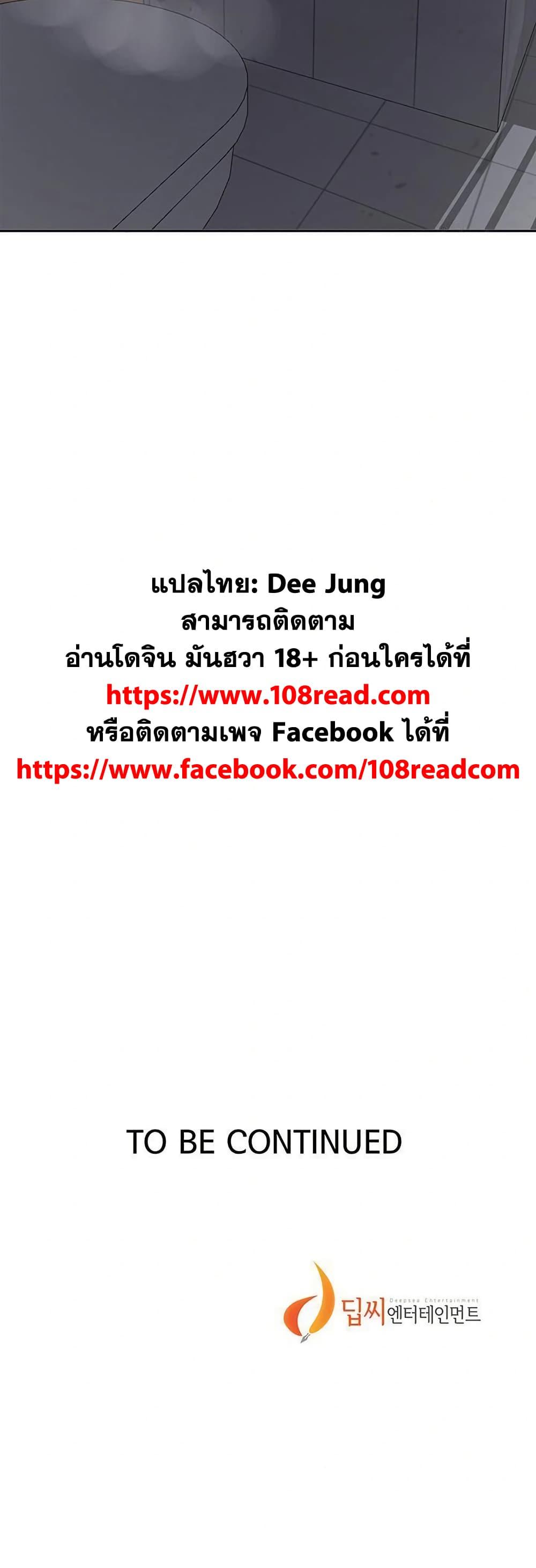 Doujin-Lc- อ่าน โดจิน มังฮวา เกาหลี ญี่ปุ่น จีน แปลไทย Secret Class ตอนที่ 1 2 3 4 5 6 7 8 9 10 11 12 13 14 ฟรี ไม่มีโฆษณา อ่าน โดจิน Manhwa เกาหลี ญี่ปุ่น จีน เรามีครบ คัดมาให้เน้นๆ โดจิน 18+ รับประกันความฟินโดย  Doujin Lc