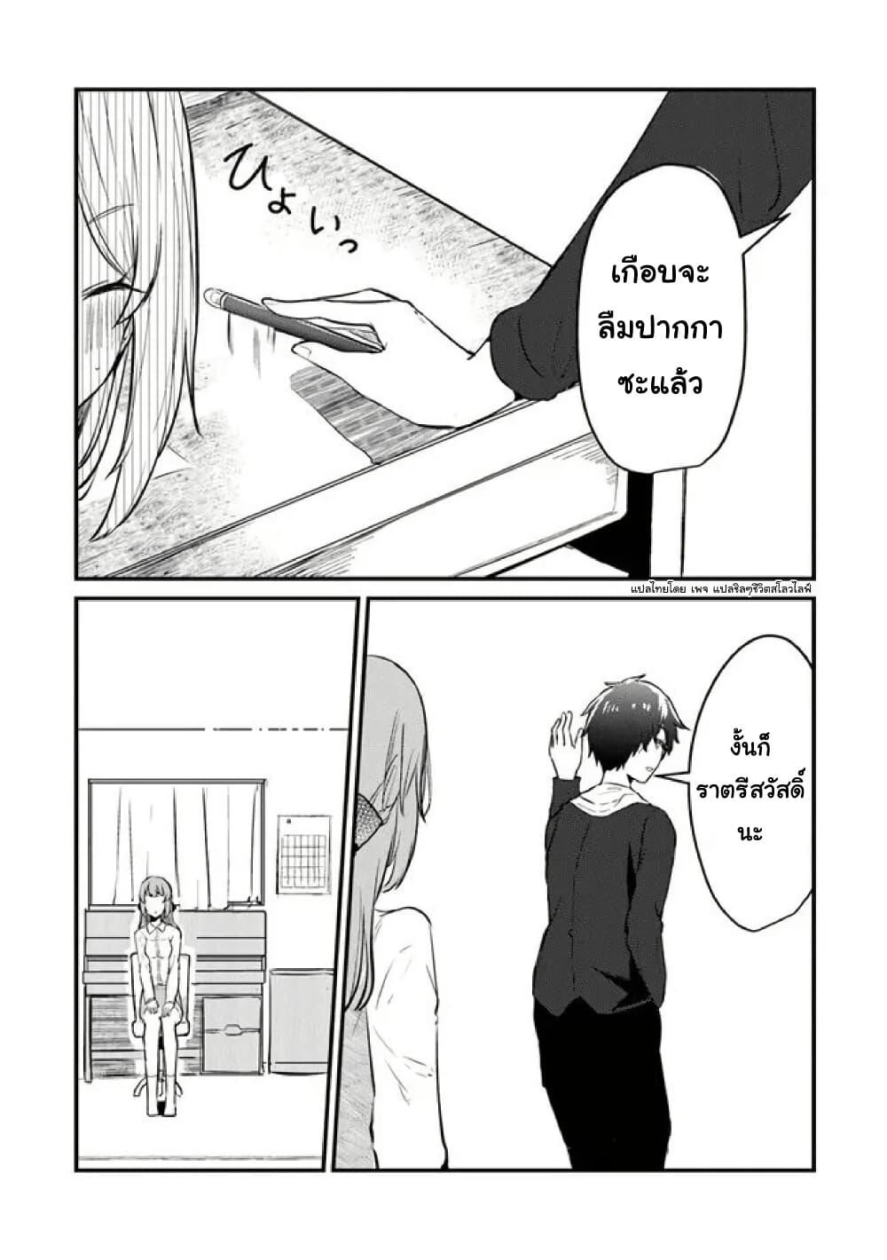 Manga-lc-com อ่านมังงะ อ่านการ์ตูน ออนไลน์ ฟรี Omae Imouto Janakute Iinazuke Datta no ka yo! ตอนที่ 1 2 3 4 5 6 7 8 9 10 11 12 13 14 ฟรี ไม่มีโฆษณา Manga-lc - อ่าน มังงะ อ่าน การ์ตูน ออนไลน์ อ่านมังงะ ฟรี