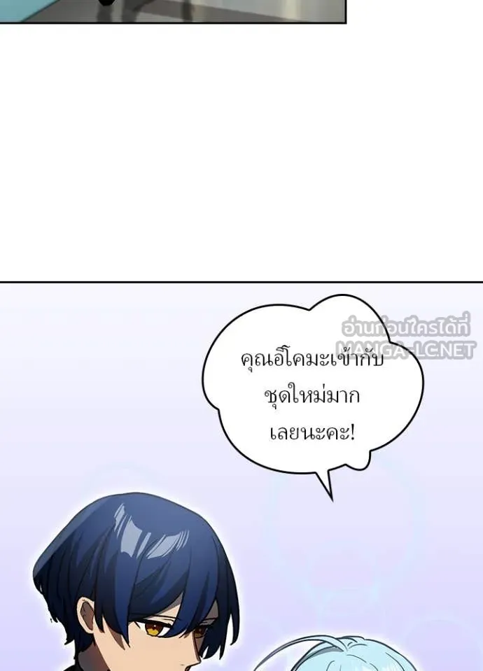 เป้าหมายครั้งที่ 2 ตอนที่ 54 รูปที่ 4
