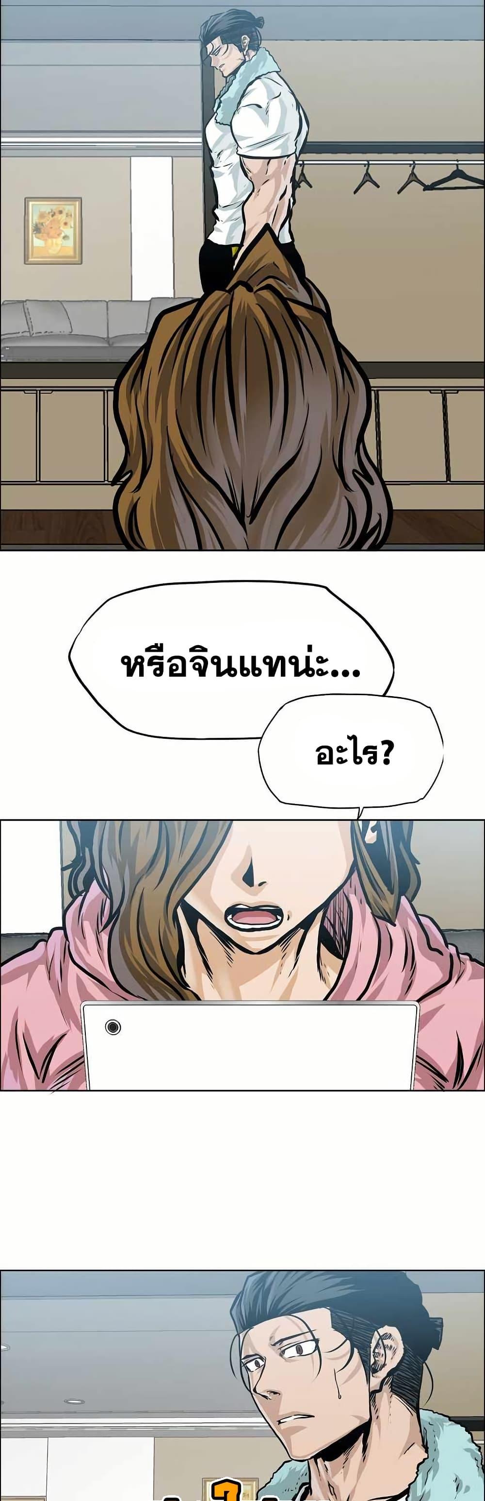 Manga-lc-com อ่านมังงะ อ่านการ์ตูน ออนไลน์ ฟรี Boss in School ตอนที่ 1 2 3 4 5 6 7 8 9 10 11 12 13 14 ฟรี ไม่มีโฆษณา Manga-lc - อ่าน มังงะ อ่าน การ์ตูน ออนไลน์ อ่านมังงะ ฟรี