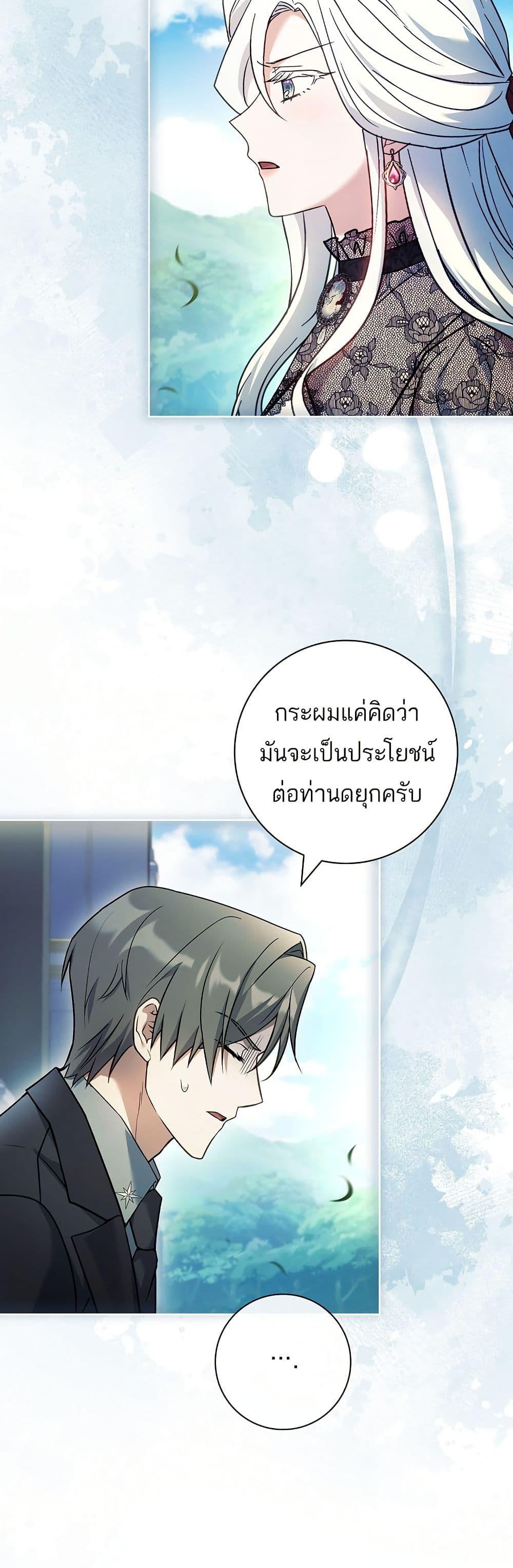 Manga-lc-com อ่านมังงะ อ่านการ์ตูน ออนไลน์ ฟรี Honey, Why Can’t We Get a Divorce ตอนที่ 1 2 3 4 5 6 7 8 9 10 11 12 13 14 ฟรี ไม่มีโฆษณา Manga-lc - อ่าน มังงะ อ่าน การ์ตูน ออนไลน์ อ่านมังงะ ฟรี