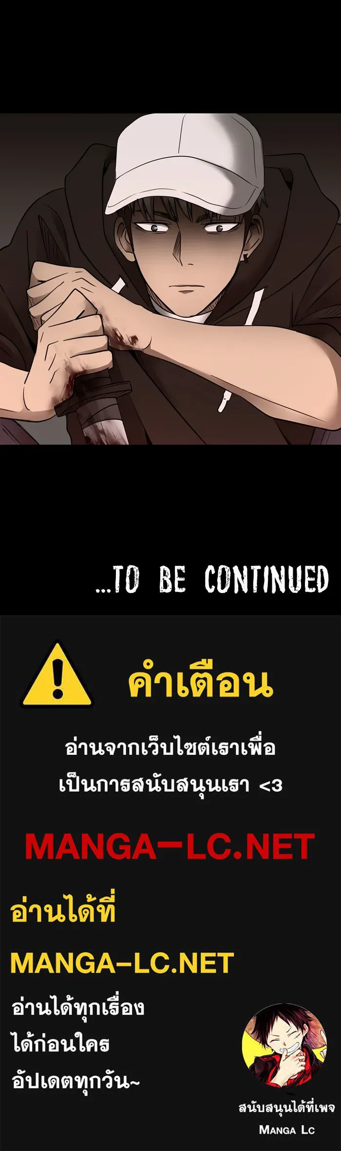 Hunter Game ตอนที่ 29  special game 3 - my hero (2) รูปที่ 34