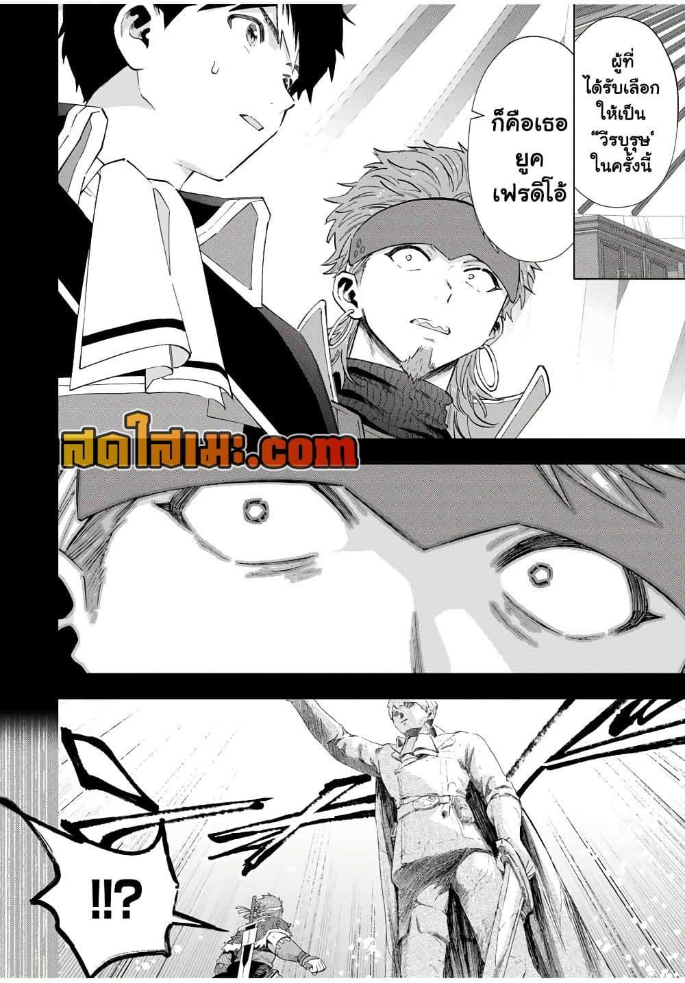 Manga-lc-com อ่านมังงะ อ่านการ์ตูน ออนไลน์ ฟรี A Rank Party wo Ridatsu Shita Ore wa, Moto Oshiego Tachi to Meikyuu Shinbu wo Mezasu ตอนที่ 1 2 3 4 5 6 7 8 9 10 11 12 13 14 ฟรี ไม่มีโฆษณา Manga-lc - อ่าน มังงะ อ่าน การ์ตูน ออนไลน์ อ่านมังงะ ฟรี