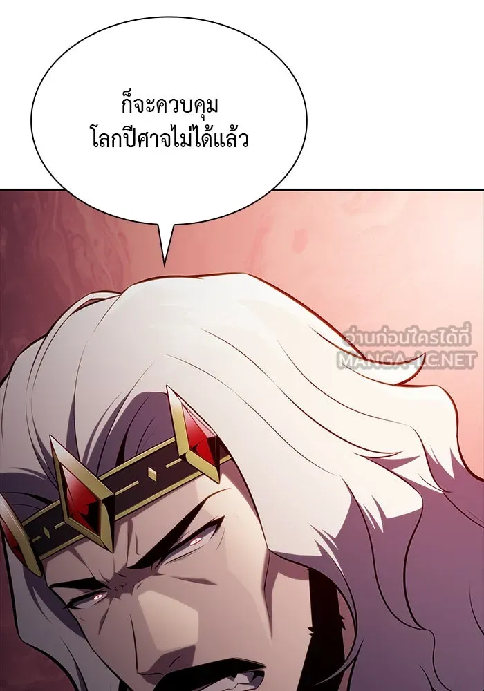 ลูกชายคนเล็กของดยุกคือมือสังหาร ตอนที่ 38 รูปที่ 102