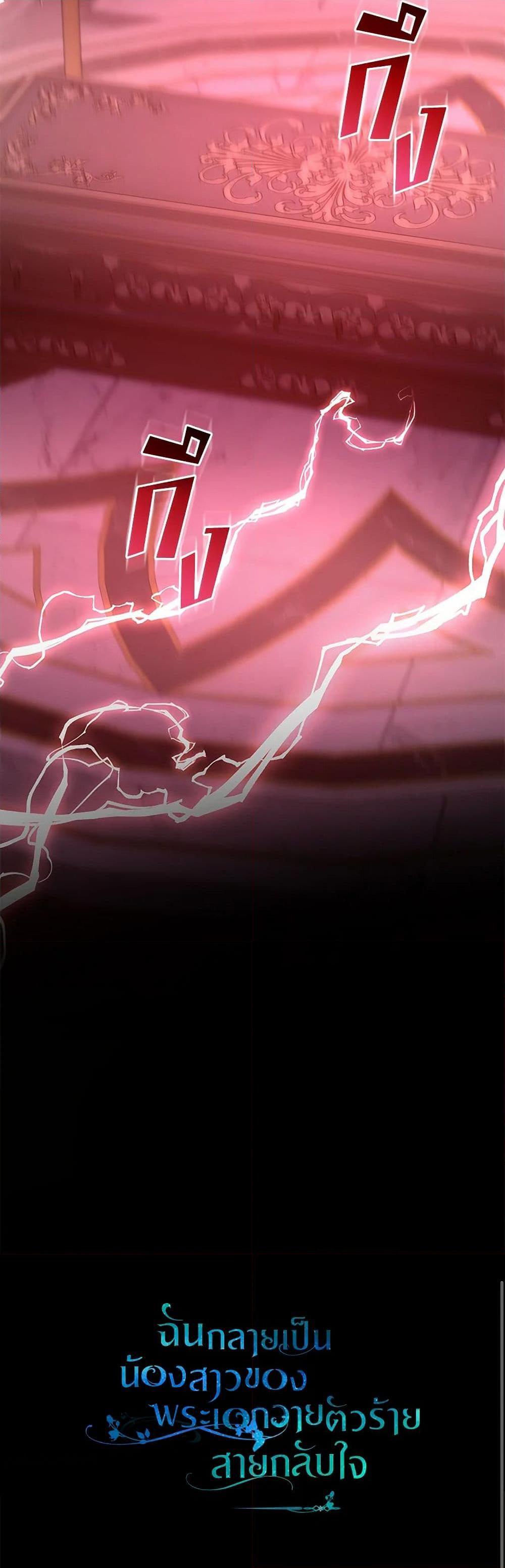 Manga-lc-com อ่านมังงะ อ่านการ์ตูน ออนไลน์ ฟรี I Became The Younger Sister Of A Regretful Obsessive Male Lead ตอนที่ 1 2 3 4 5 6 7 8 9 10 11 12 13 14 ฟรี ไม่มีโฆษณา Manga-lc - อ่าน มังงะ อ่าน การ์ตูน ออนไลน์ อ่านมังงะ ฟรี