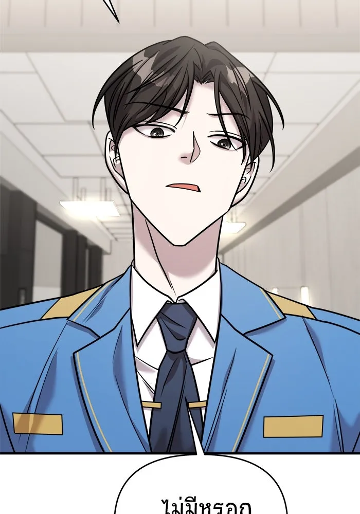 วายร้ายก็อยากมีรัก ตอนที่ 27 รูปที่ 40