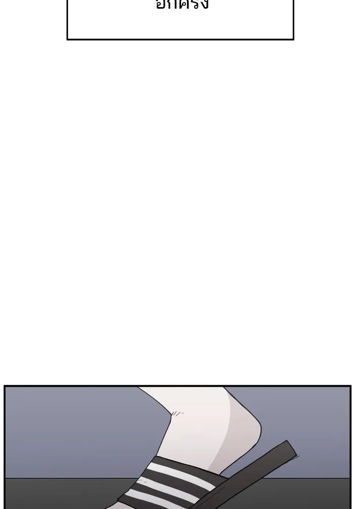 ห้องเรียนสาวแสบ ตอนที่ 31 รูปที่ 37