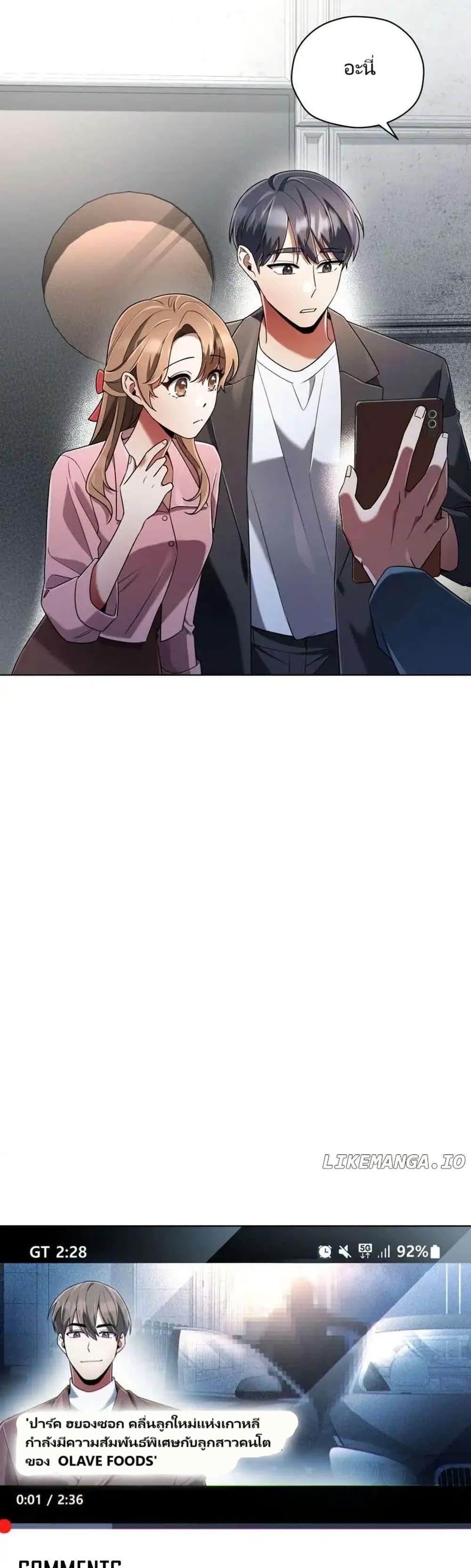 Manga-lc-com อ่านมังงะ อ่านการ์ตูน ออนไลน์ ฟรี You, I’ll Raise You Into A Superstar! ตอนที่ 1 2 3 4 5 6 7 8 9 10 11 12 13 14 ฟรี ไม่มีโฆษณา Manga-lc - อ่าน มังงะ อ่าน การ์ตูน ออนไลน์ อ่านมังงะ ฟรี