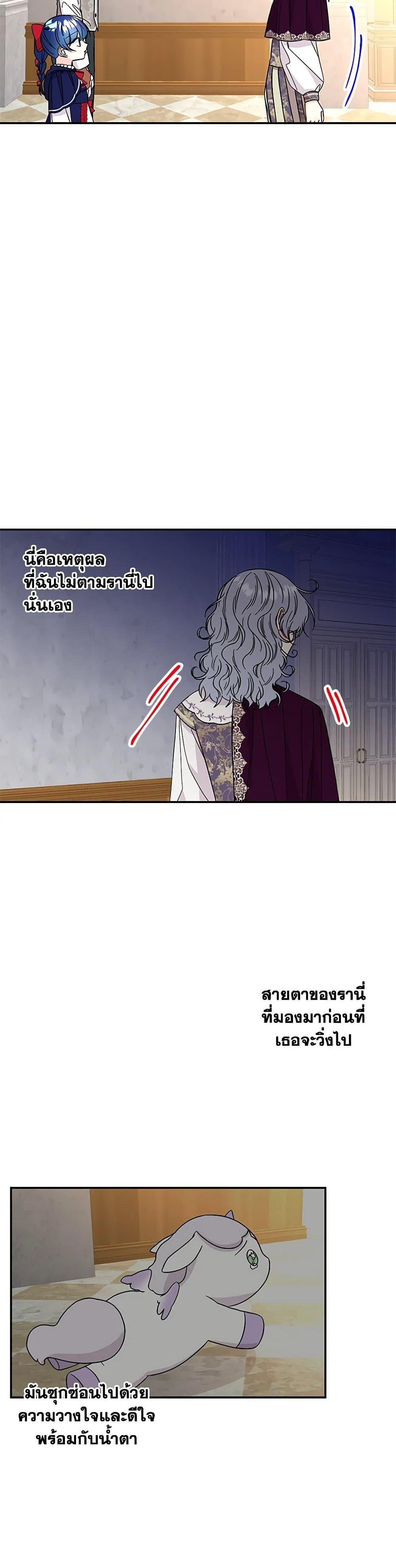 Manga-lc-com อ่านมังงะ อ่านการ์ตูน ออนไลน์ ฟรี Daughter of the Archmage ตอนที่ 1 2 3 4 5 6 7 8 9 10 11 12 13 14 ฟรี ไม่มีโฆษณา Manga-lc - อ่าน มังงะ อ่าน การ์ตูน ออนไลน์ อ่านมังงะ ฟรี