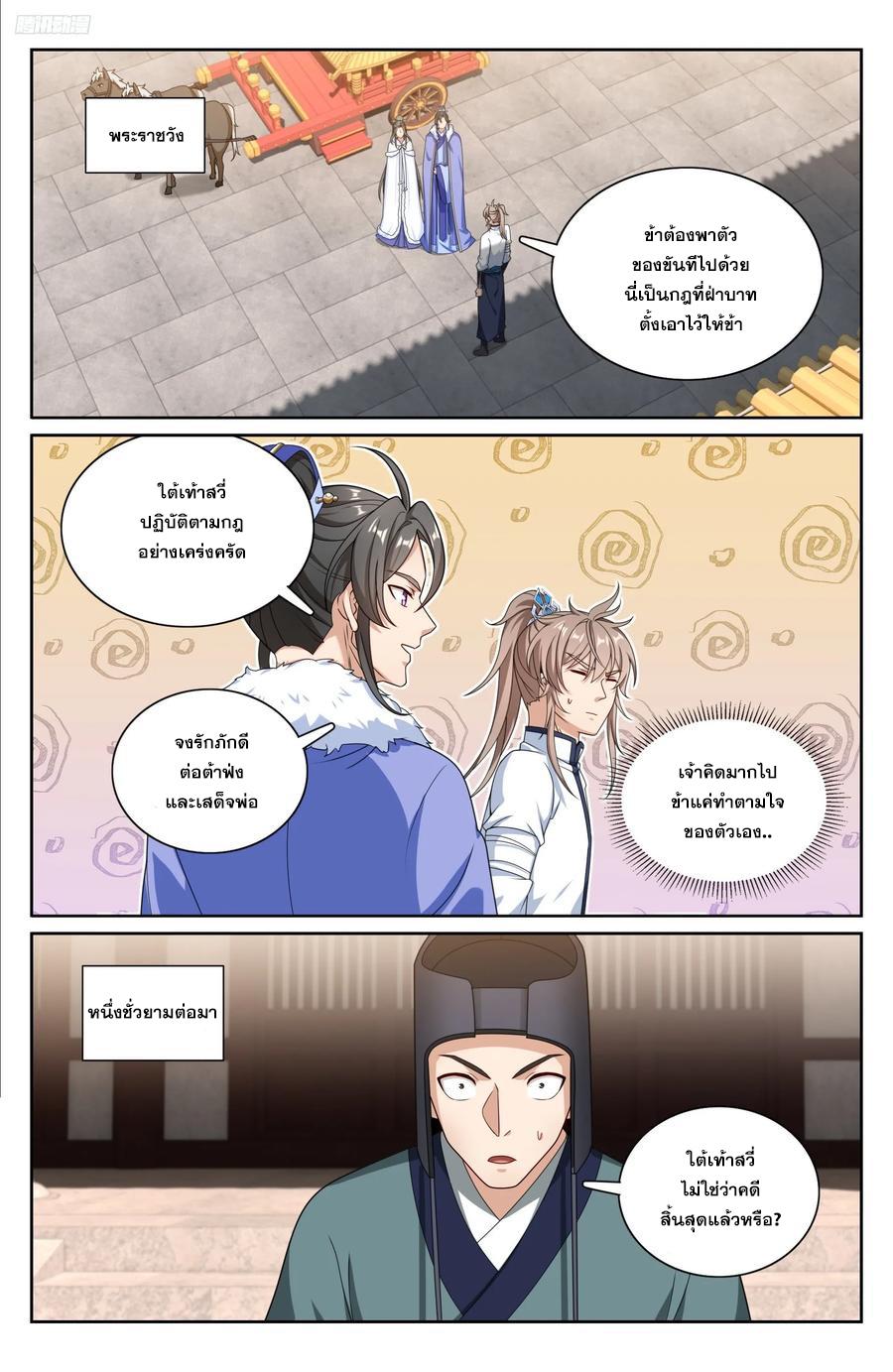 Manga-lc-com อ่านมังงะ อ่านการ์ตูน ออนไลน์ ฟรี Nightwatcher ตอนที่ 1 2 3 4 5 6 7 8 9 10 11 12 13 14 ฟรี ไม่มีโฆษณา Manga-lc - อ่าน มังงะ อ่าน การ์ตูน ออนไลน์ อ่านมังงะ ฟรี