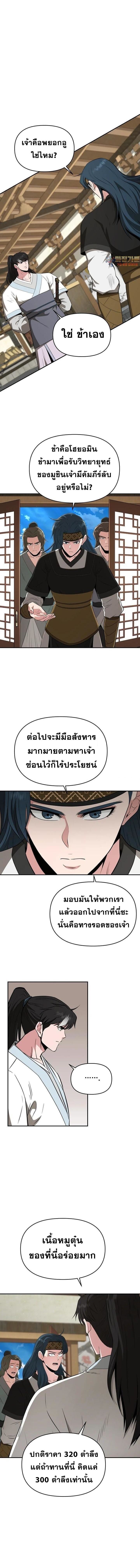 Manga-lc-com อ่านมังงะ อ่านการ์ตูน ออนไลน์ ฟรี The World’s Best Kunlun Tavern ตอนที่ 1 2 3 4 5 6 7 8 9 10 11 12 13 14 ฟรี ไม่มีโฆษณา Manga-lc - อ่าน มังงะ อ่าน การ์ตูน ออนไลน์ อ่านมังงะ ฟรี