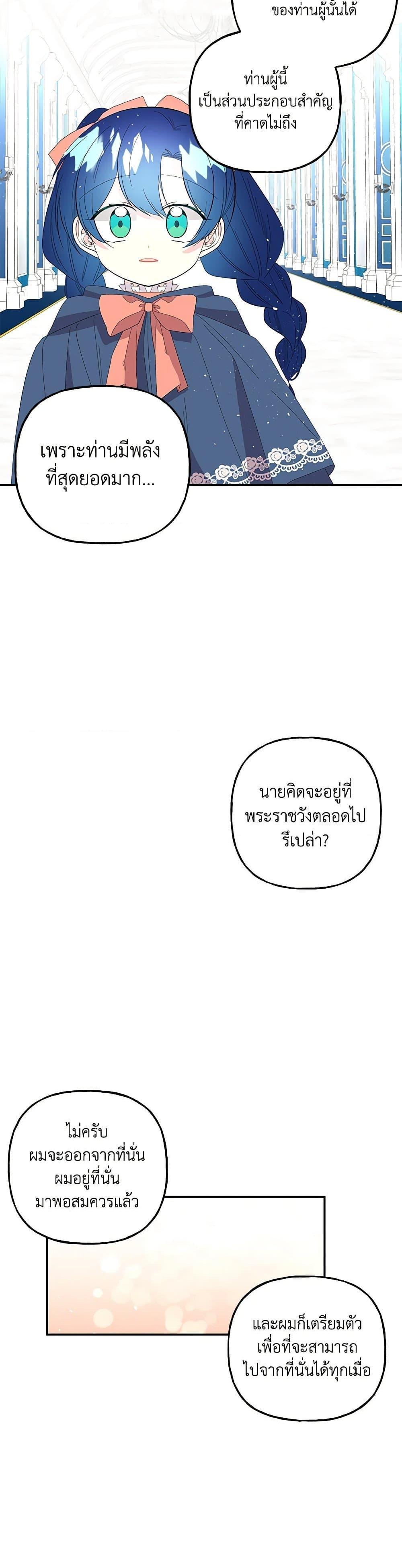 Manga-lc-com อ่านมังงะ อ่านการ์ตูน ออนไลน์ ฟรี Daughter of the Archmage ตอนที่ 1 2 3 4 5 6 7 8 9 10 11 12 13 14 ฟรี ไม่มีโฆษณา Manga-lc - อ่าน มังงะ อ่าน การ์ตูน ออนไลน์ อ่านมังงะ ฟรี