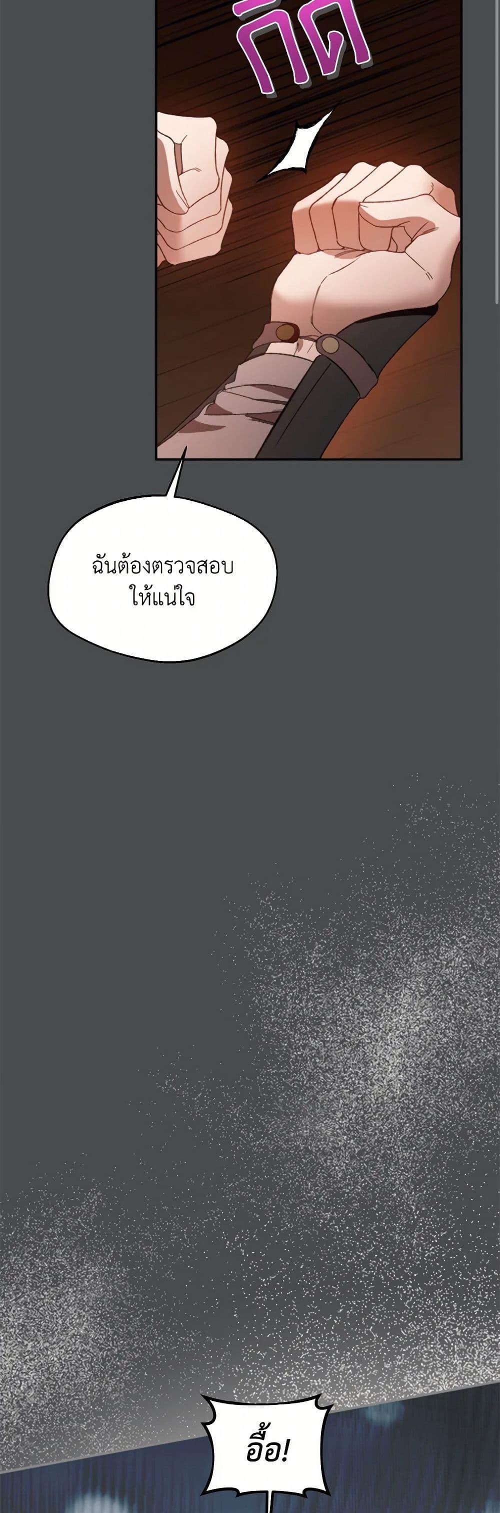 Manga-lc-com อ่านมังงะ อ่านการ์ตูน ออนไลน์ ฟรี Carefully Choosing a Husband ตอนที่ 1 2 3 4 5 6 7 8 9 10 11 12 13 14 ฟรี ไม่มีโฆษณา Manga-lc - อ่าน มังงะ อ่าน การ์ตูน ออนไลน์ อ่านมังงะ ฟรี