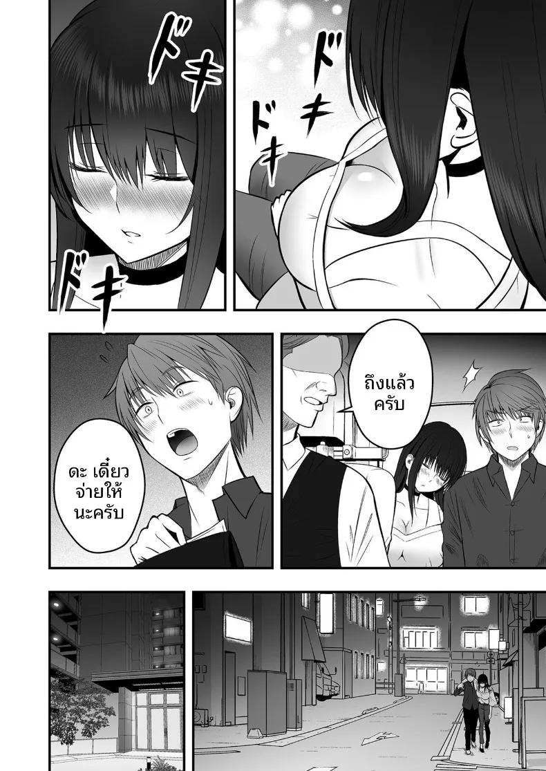 Doujin-Lc- อ่าน โดจิน มังฮวา เกาหลี ญี่ปุ่น จีน แปลไทย เเฟนสาวตัวจริง (Monaka Coji, Hijiribashi Ran) ตอนที่ 1 2 3 4 5 6 7 8 9 10 11 12 13 14 ฟรี ไม่มีโฆษณา อ่าน โดจิน Manhwa เกาหลี ญี่ปุ่น จีน เรามีครบ คัดมาให้เน้นๆ โดจิน 18+ รับประกันความฟินโดย  Doujin Lc