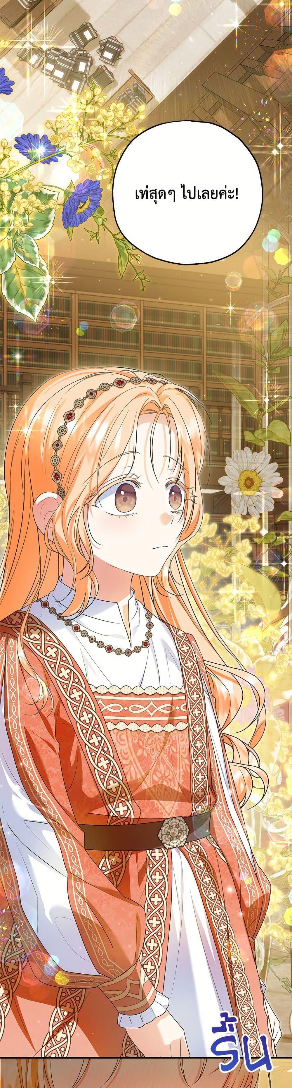 Manga-lc-com อ่านมังงะ อ่านการ์ตูน ออนไลน์ ฟรี The Adopted Daughter-in-law Wants To Leave ตอนที่ 1 2 3 4 5 6 7 8 9 10 11 12 13 14 ฟรี ไม่มีโฆษณา Manga-lc - อ่าน มังงะ อ่าน การ์ตูน ออนไลน์ อ่านมังงะ ฟรี