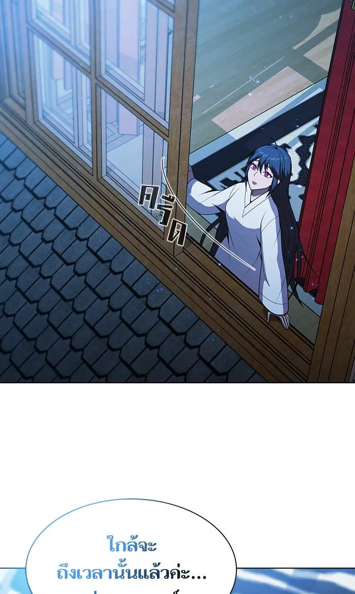 ผู้เล่นขั้นเทพแห่งหอคอยฝึกสอน ตอนที่ 47 รูปที่ 17