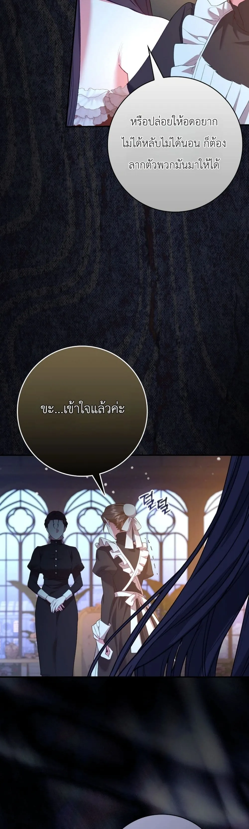 Manga-lc-com อ่านมังงะ อ่านการ์ตูน ออนไลน์ ฟรี Sister-in-Law of the Heroine in a Childcare Novel ตอนที่ 1 2 3 4 5 6 7 8 9 10 11 12 13 14 ฟรี ไม่มีโฆษณา Manga-lc - อ่าน มังงะ อ่าน การ์ตูน ออนไลน์ อ่านมังงะ ฟรี