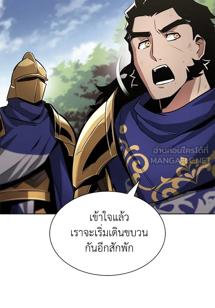 ชีวิตพลิกผันของลอร์ดผู้เกียจคร้าน ตอนที่ 35 ศัตรูจากภายใน รูปที่ 84