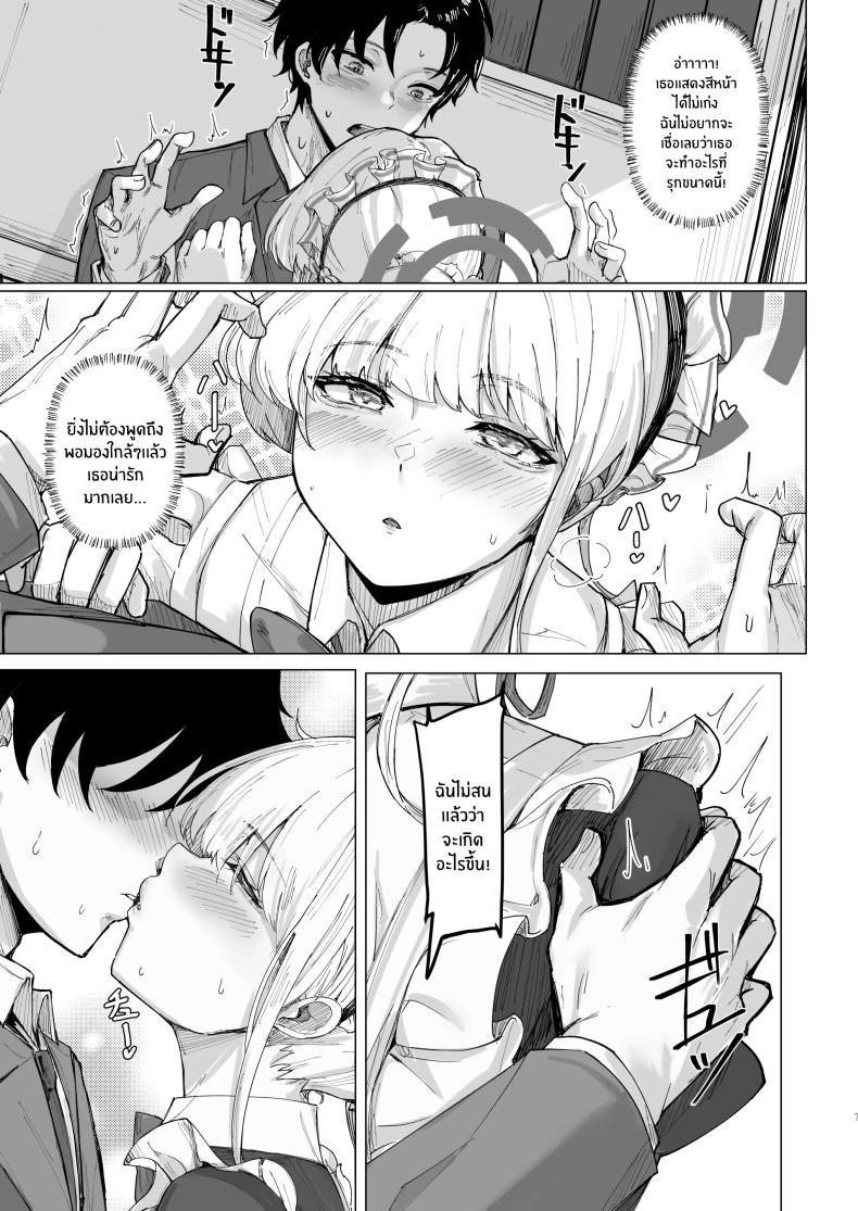 Doujin-Lc- อ่าน โดจิน มังฮวา เกาหลี ญี่ปุ่น จีน แปลไทย เสน่ห์รักที่ซ่อนเร้น[MOONPIE FACTORY (KUUTAMO)] Secret Affection ตอนที่ 1 2 3 4 5 6 7 8 9 10 11 12 13 14 ฟรี ไม่มีโฆษณา อ่าน โดจิน Manhwa เกาหลี ญี่ปุ่น จีน เรามีครบ คัดมาให้เน้นๆ โดจิน 18+ รับประกันความฟินโดย  Doujin Lc