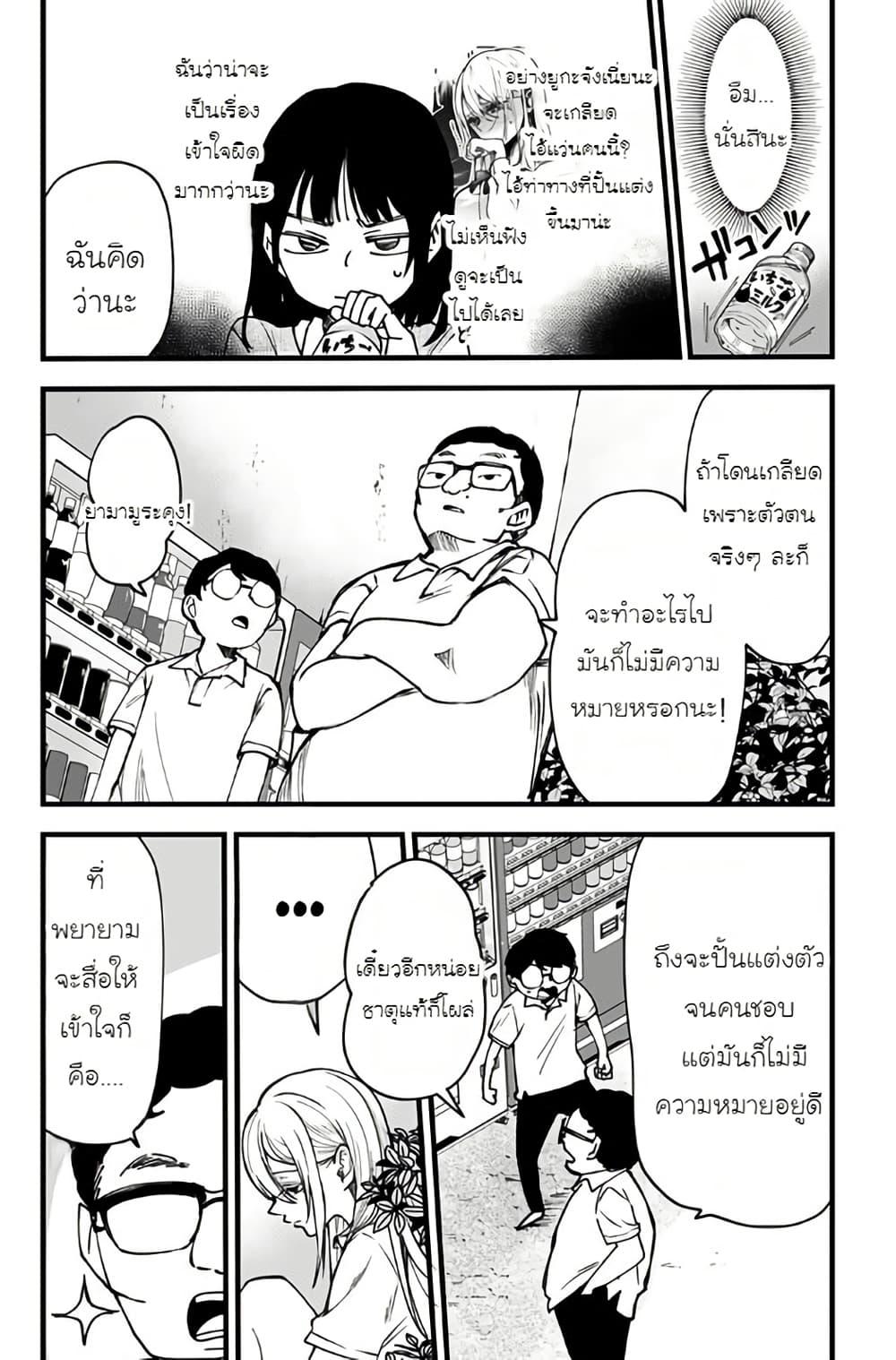 Manga-lc-com อ่านมังงะ อ่านการ์ตูน ออนไลน์ ฟรี Ki ni naru Kurumi-san! ตอนที่ 1 2 3 4 5 6 7 8 9 10 11 12 13 14 ฟรี ไม่มีโฆษณา Manga-lc - อ่าน มังงะ อ่าน การ์ตูน ออนไลน์ อ่านมังงะ ฟรี