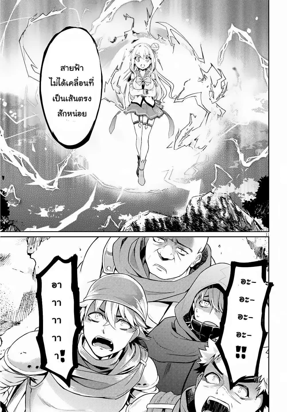 Manga-lc-com อ่านมังงะ อ่านการ์ตูน ออนไลน์ ฟรี Kenshi o Mezashite Nyugaku Shitanoni Maho Tekisei 9999 Nandesukedo! ตอนที่ 1 2 3 4 5 6 7 8 9 10 11 12 13 14 ฟรี ไม่มีโฆษณา Manga-lc - อ่าน มังงะ อ่าน การ์ตูน ออนไลน์ อ่านมังงะ ฟรี