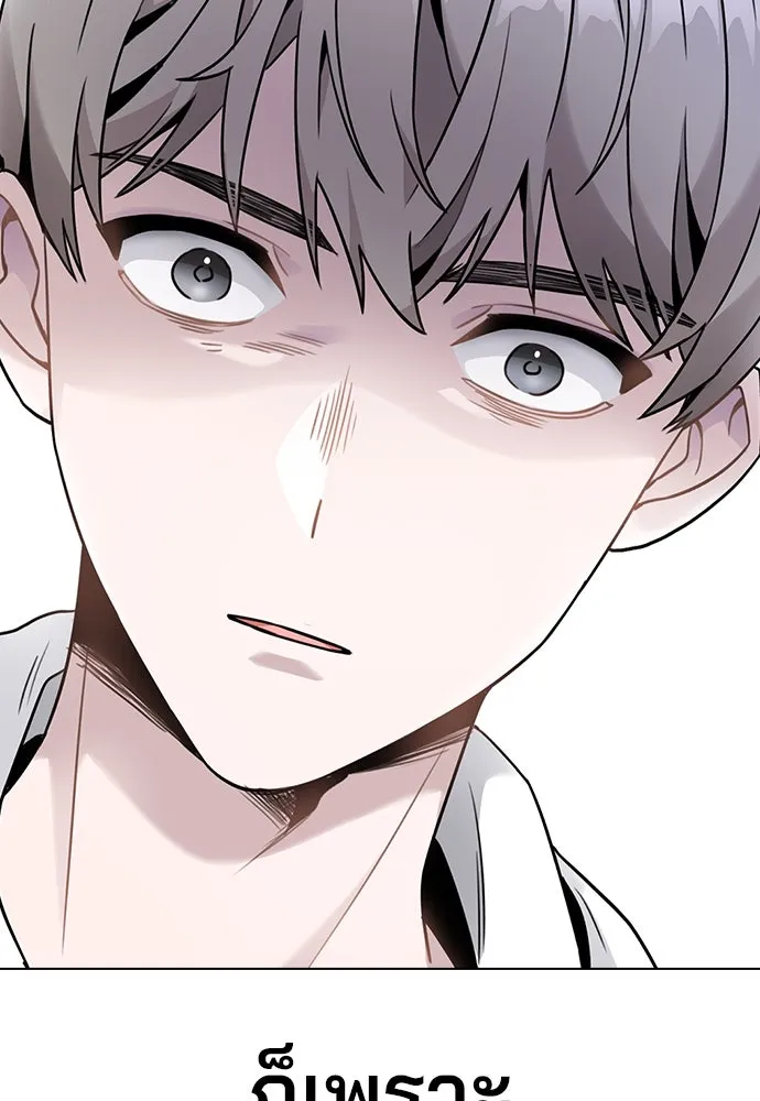 รักผิดแผน ตอนที่ 2 รูปที่ 97