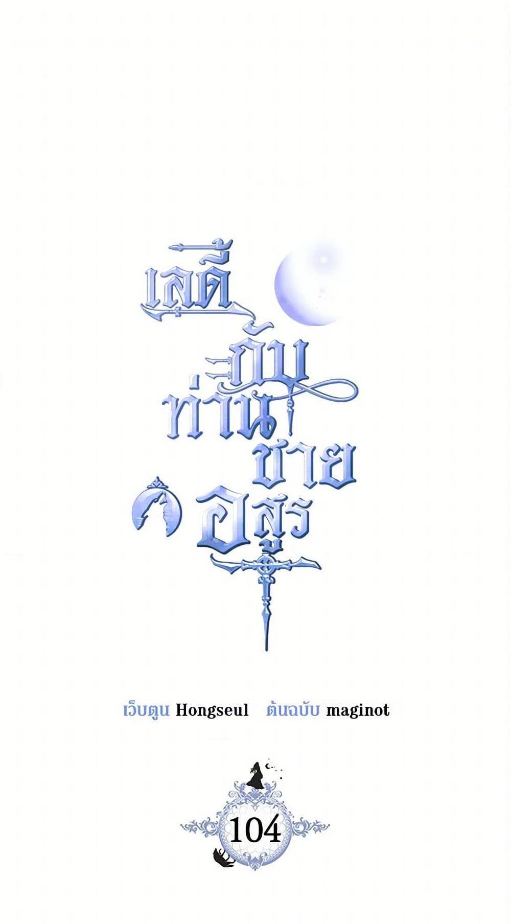 Manga-lc-com อ่านมังงะ อ่านการ์ตูน ออนไลน์ ฟรี The Lady and the Beast ตอนที่ 1 2 3 4 5 6 7 8 9 10 11 12 13 14 ฟรี ไม่มีโฆษณา Manga-lc - อ่าน มังงะ อ่าน การ์ตูน ออนไลน์ อ่านมังงะ ฟรี