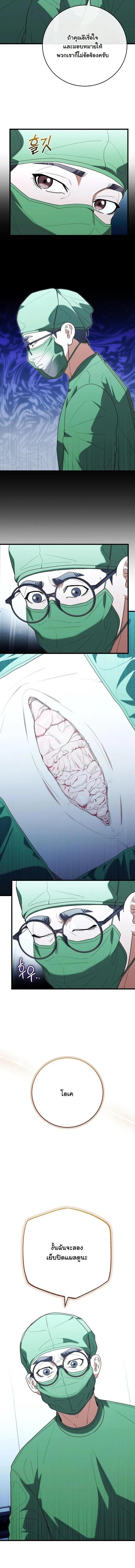 Manga-lc-com อ่านมังงะ อ่านการ์ตูน ออนไลน์ ฟรี Hua Tuo Becomes a Surgeon ตอนที่ 1 2 3 4 5 6 7 8 9 10 11 12 13 14 ฟรี ไม่มีโฆษณา Manga-lc - อ่าน มังงะ อ่าน การ์ตูน ออนไลน์ อ่านมังงะ ฟรี