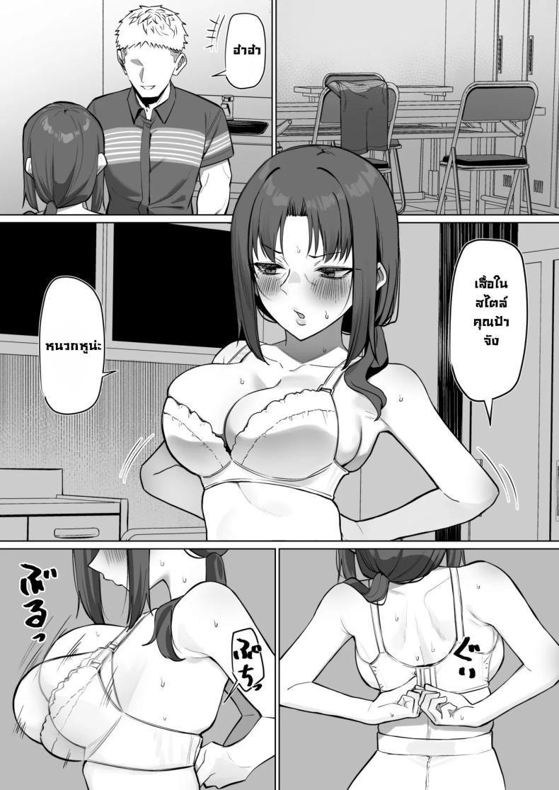Doujin-Lc- อ่าน โดจิน มังฮวา เกาหลี ญี่ปุ่น จีน แปลไทย ความลับแม่บ้านขี้เหงา [MM] With The Housewife At My Part-Time Job 1-2 Baito saki no hitozuma to ตอนที่ 1 2 3 4 5 6 7 8 9 10 11 12 13 14 ฟรี ไม่มีโฆษณา อ่าน โดจิน Manhwa เกาหลี ญี่ปุ่น จีน เรามีครบ คัดมาให้เน้นๆ โดจิน 18+ รับประกันความฟินโดย  Doujin Lc