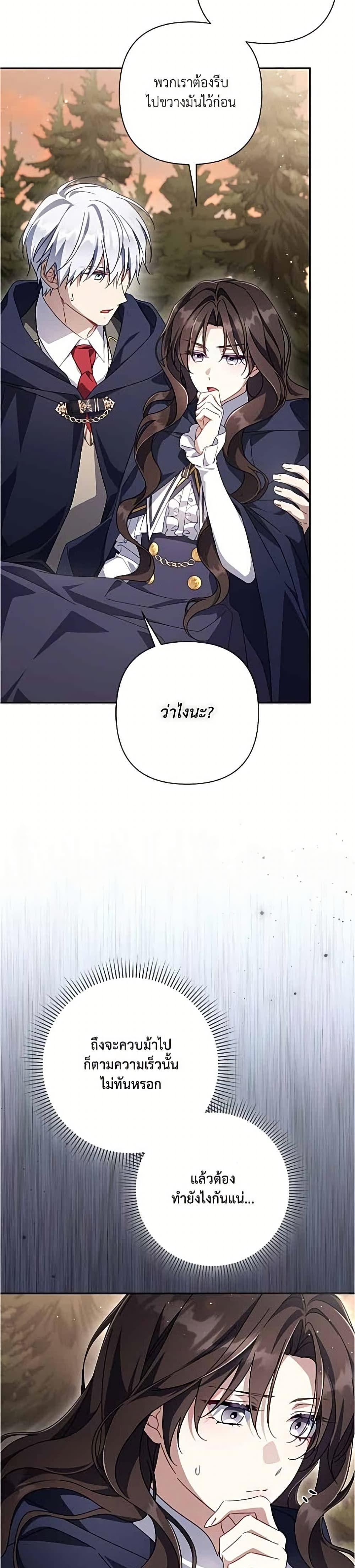 Manga-lc-com อ่านมังงะ อ่านการ์ตูน ออนไลน์ ฟรี Villainess Streamer ตอนที่ 1 2 3 4 5 6 7 8 9 10 11 12 13 14 ฟรี ไม่มีโฆษณา Manga-lc - อ่าน มังงะ อ่าน การ์ตูน ออนไลน์ อ่านมังงะ ฟรี