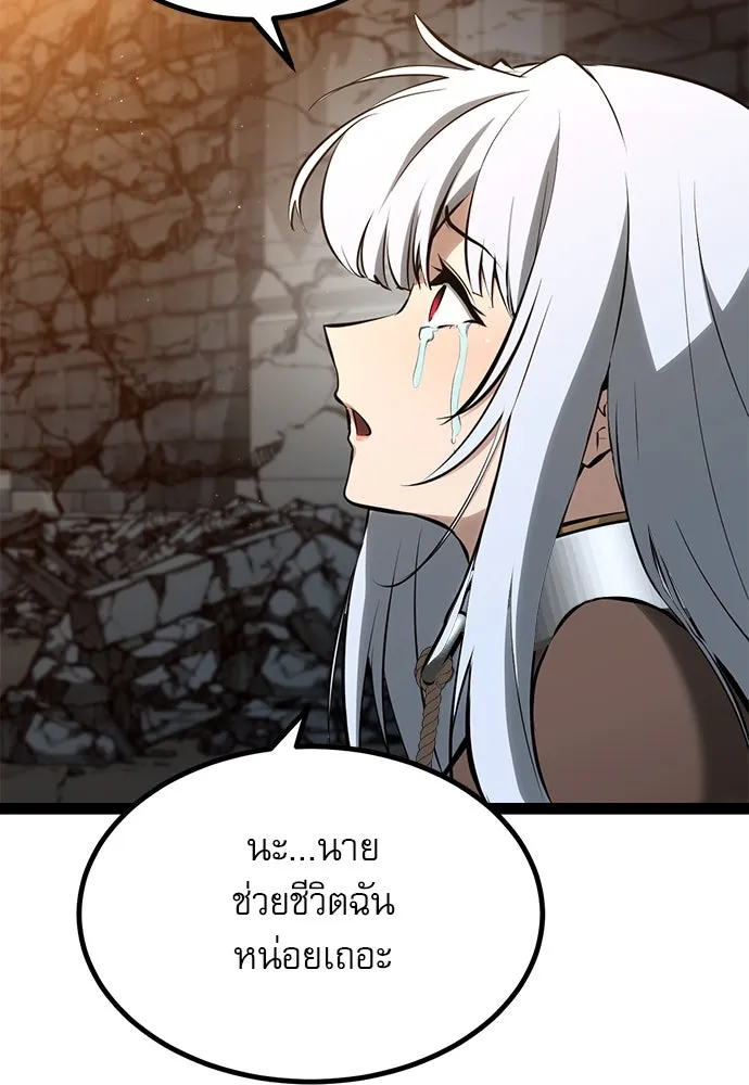 ก็อบลินเลเวล 999 ตอนที่ 10 รูปที่ 95