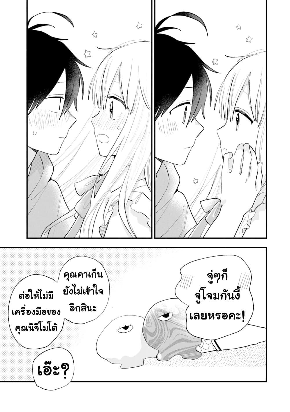 Manga-lc-com อ่านมังงะ อ่านการ์ตูน ออนไลน์ ฟรี Hoshoku-kei heroine ni ato ichi-nen inai ni taberaremasu ตอนที่ 1 2 3 4 5 6 7 8 9 10 11 12 13 14 ฟรี ไม่มีโฆษณา Manga-lc - อ่าน มังงะ อ่าน การ์ตูน ออนไลน์ อ่านมังงะ ฟรี