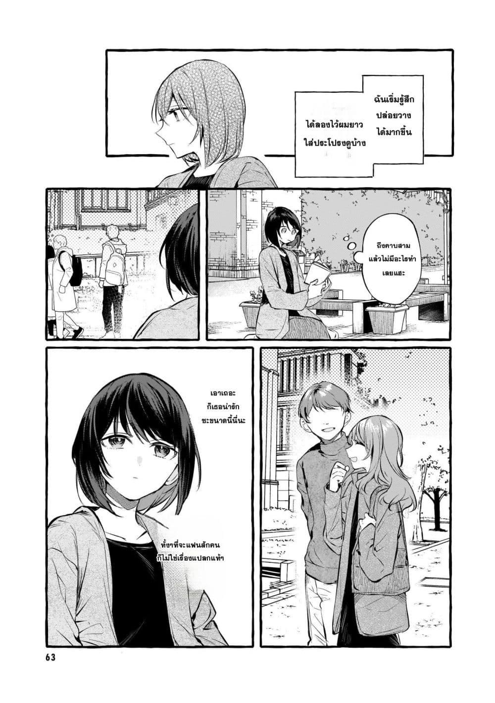 Manga-lc-com อ่านมังงะ อ่านการ์ตูน ออนไลน์ ฟรี Fuzoroi no Renri ตอนที่ 1 2 3 4 5 6 7 8 9 10 11 12 13 14 ฟรี ไม่มีโฆษณา Manga-lc - อ่าน มังงะ อ่าน การ์ตูน ออนไลน์ อ่านมังงะ ฟรี