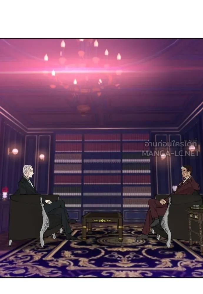 หลานอัจฉริยะ ตอนที่ 72 รูปที่ 5